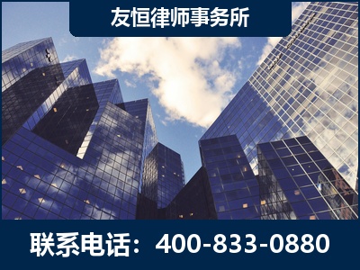 邵东-继承律师