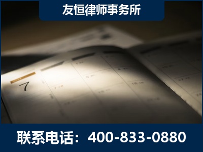 邵东-虚开增值税发票律师