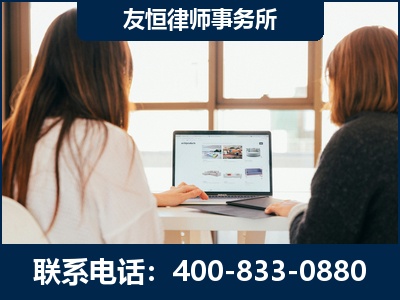 邵东-职务犯罪律师