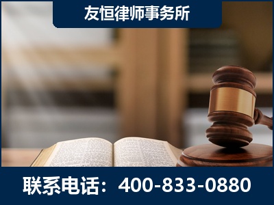 邵东-犯罪律师----郑祥律师