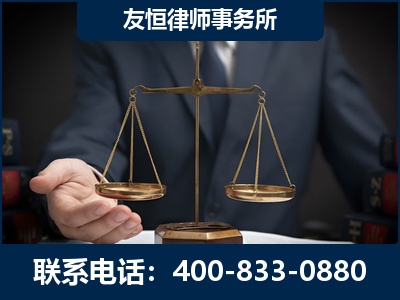 邵东-虚开增值税发票律师----郑祥律师