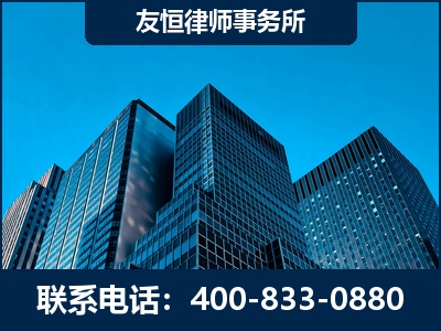 邵东-刑事律师