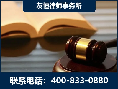 邵东-刑事律师----郑祥律师